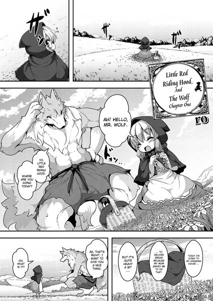 Ookami to Akazukin