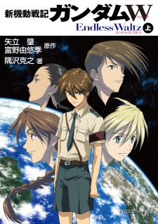 Capa de Shin Kidou Senki Gundam Wing: Endless Waltz