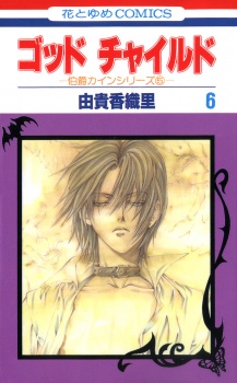 Imagen de God Child
