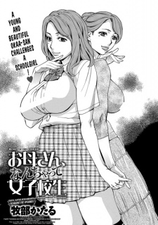 Imagen de Okaasan, Nanchatte Joshikousei