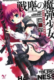 Imagen de Senjin no Bullet Girls