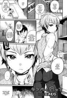 Imagen de Senpai Totte