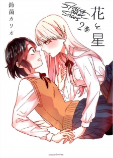 Imagen de Hana to Hoshi