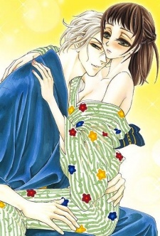 Imagen de Mitsuyokon: Tsukumogami no Yomegoryou