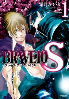 Capa de Brave 10 Spiral