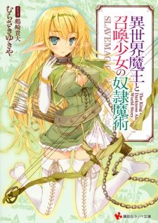 Capa de Isekai Maou to Shoukan Shoujo no Dorei Majutsu
