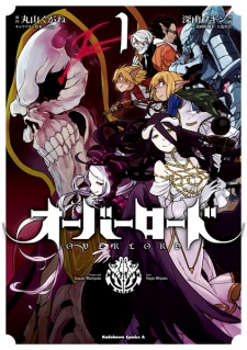 Capa de Overlord