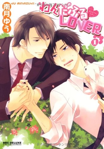 Wonderful♥Lover