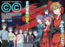 Imagen de Classroom☆Crisis