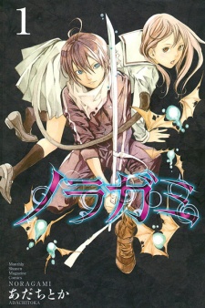 Capa de Noragami