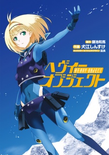 Capa de Heavy Object