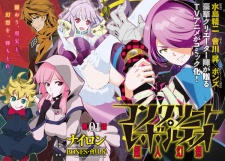 Imagen de Concrete Revolutio: Choujin Gensou