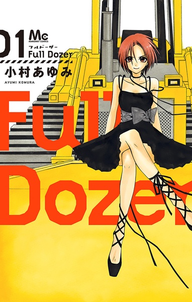 Cover for Full Dozer