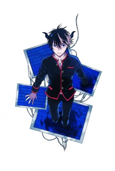 Imagen de Maou Install