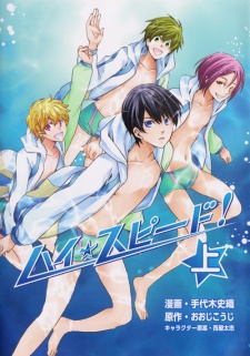 Capa de High☆Speed!