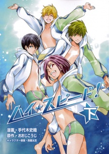 Imagen de High☆Speed!