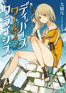 Imagen de Diverse World's Crisis