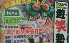 Imagen de Yu☆Gi☆Oh! Arc-V