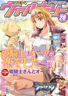 Imagen de Himekishi-san to Orc