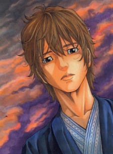 Imagen de Kudan no Gotoshi