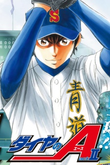 Imagen de Diamond no Ace Act II