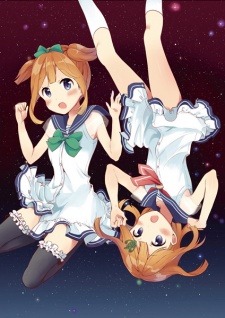 Imagen de Futakaku Kankei.