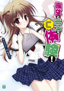 Imagen de Kanojo to Ninin de [C] Taiken!