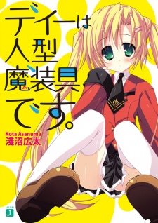 Imagen de D wa Hitogata Masougu desu.