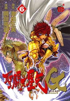 Imagen de Saint Seiya Episode G