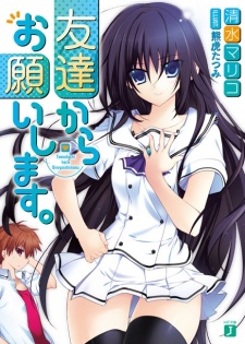 Imagen de Tomodachi kara Onegaishimasu.