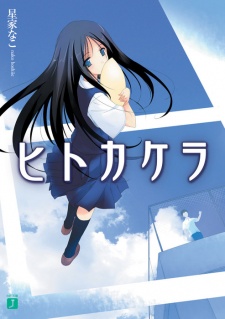 Imagen de Hitokakera