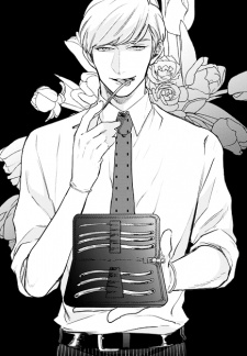 Imagen de Hajimari wa Naka kara