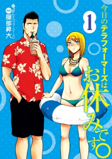 Capa de Kyou no Terra Formars wa Oyasumi desu.