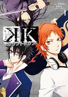 Capa de K: Countdown