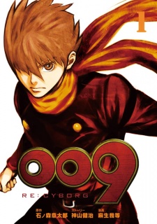 Capa de 009 Re:Cyborg