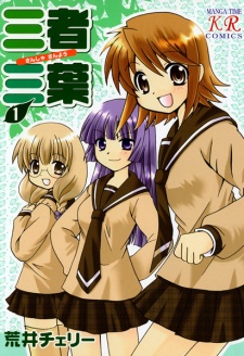 Capa de Sansha Sanyou