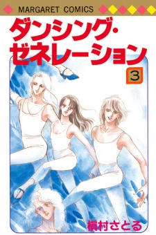 Imagen de Dancing Generation