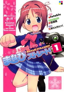 Capa de Gakuen Utopia Manabi Straight!