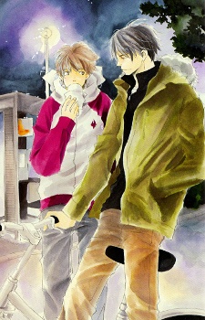 Imagen de Ikusen no Yoru