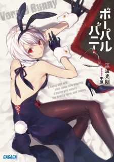 Imagen de Vorpal Bunny