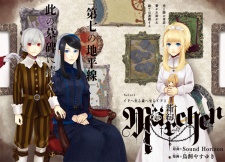 Imagen de Shinyaku Märchen