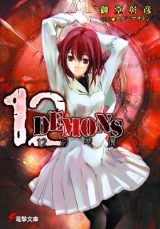 Imagen de 12 Demons