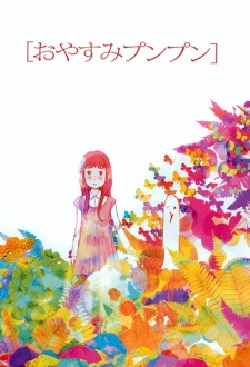 photo Oyasumi Punpun Cover oyasumi punpun goodnight punpun