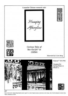 Imagen de Huaqing Zanshou