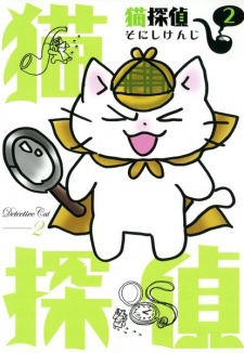 Imagen de Neko Tantei