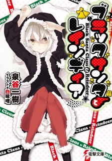 Imagen de Black Santa Claus to Reindeer