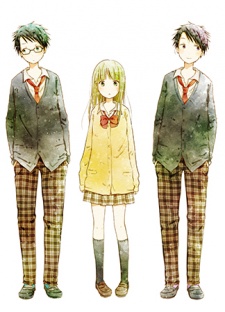 Imagen de Boku ga Boku de Aru Tame ni.