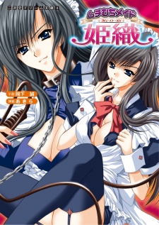 Imagen de Muchimuchi Maid Hiori