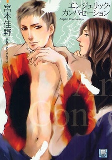 capa de mangá de Angelic Conversation