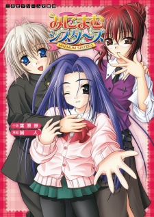 Imagen de Minimum Sisters